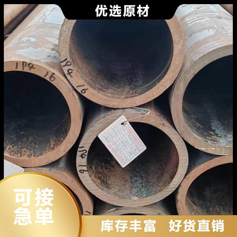 無縫鋼管,Q345B方管精品優選