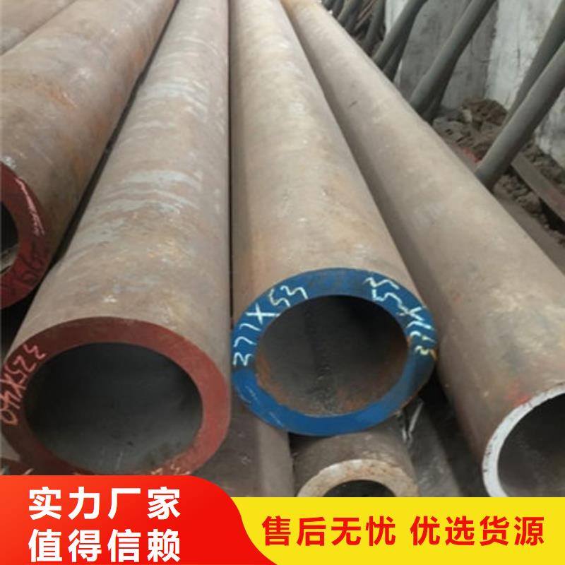 20#無縫鋼管質(zhì)量有保證