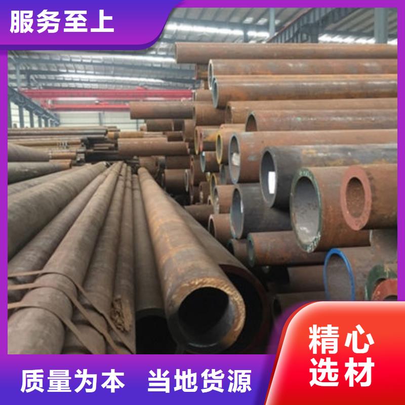 45#無縫鋼管加工效果好