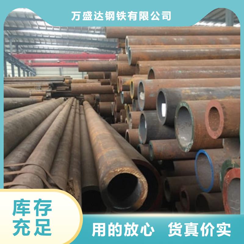 27SiMn無縫鋼管價格合理