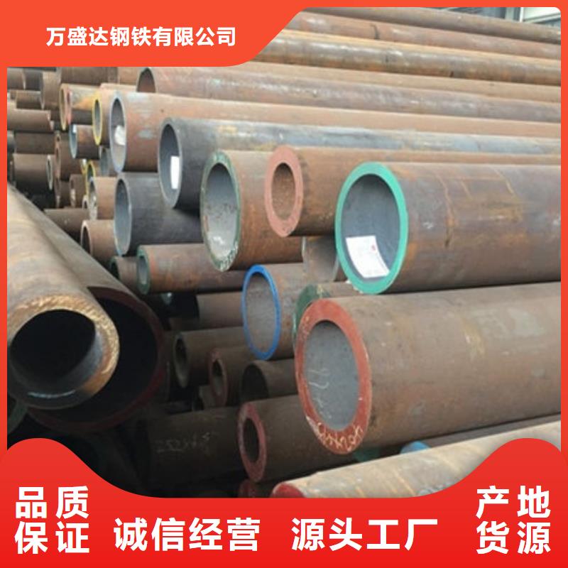 優(yōu)選：無縫鋼管基地