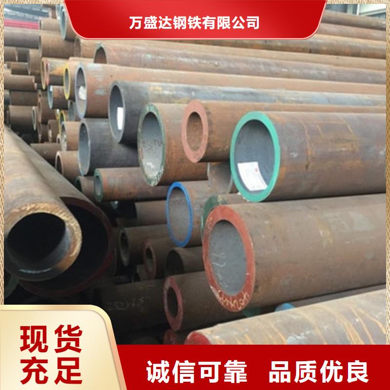 價格合理的無縫鋼管加工生產廠家供貨商