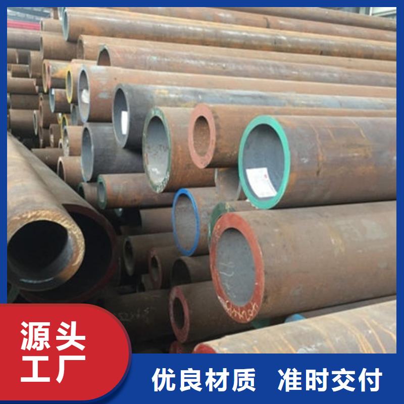8163流體無縫鋼管廠家-有口皆碑-全國發貨