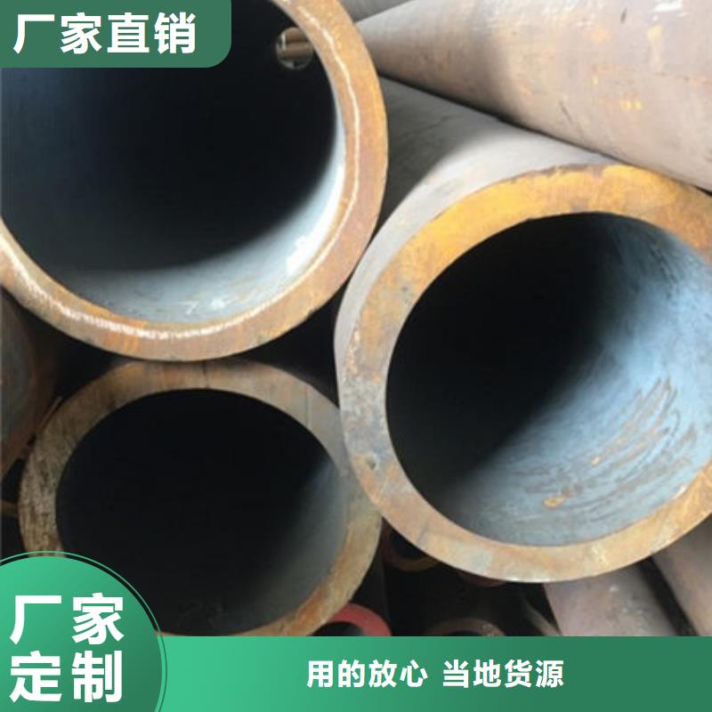 無縫鋼管誠信廠家