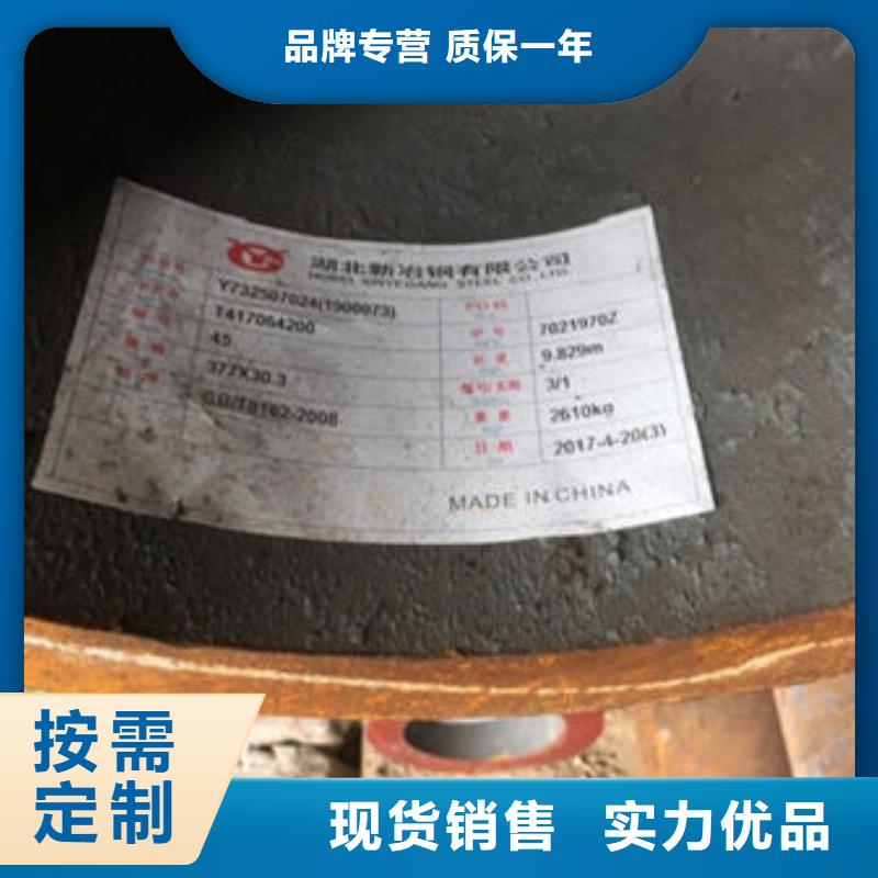 Q355E低溫無縫鋼管生產廠家工廠直供