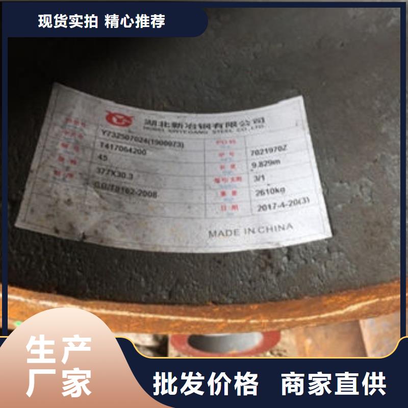 #q355e低溫專用管#-專業廠家