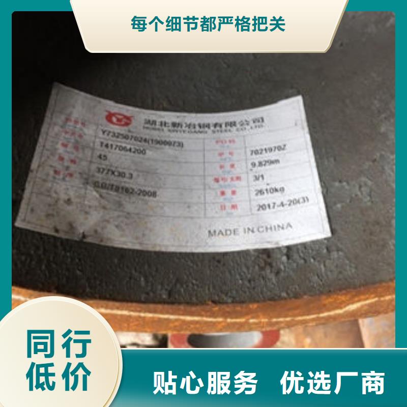 無縫鋼管20MnVB無縫鋼管廠家案例