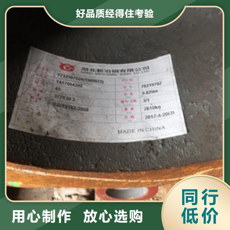 大口徑無縫鋼管可來料加工生產