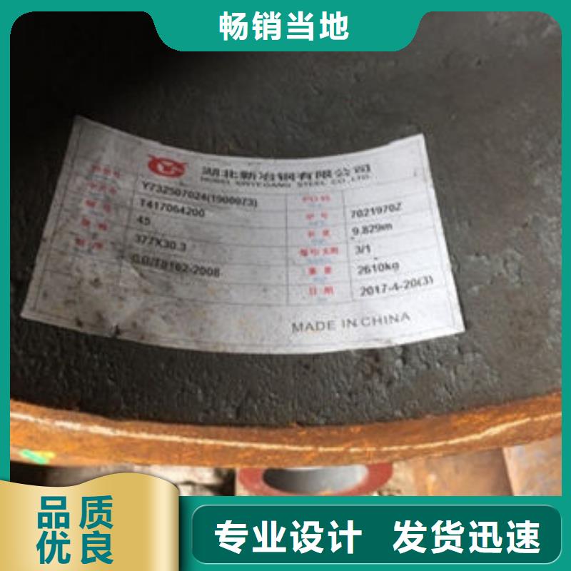 價(jià)格實(shí)惠的無(wú)縫鋼管加工生產(chǎn)廠家廠家