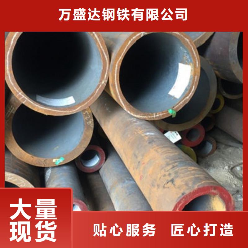 價格合理的無縫鋼管加工生產廠家供貨商