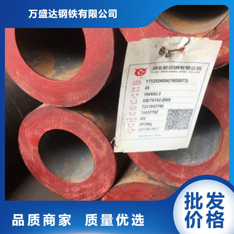 無縫鋼管_Gcv15無縫鋼管廠誠信經(jīng)營