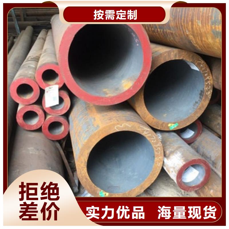 供應無縫管定尺專賣-現貨充足有保障