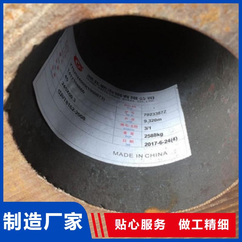 無縫鋼管Q345B方管買的放心