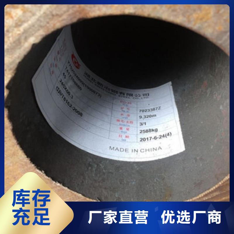 無縫鋼管限時優惠