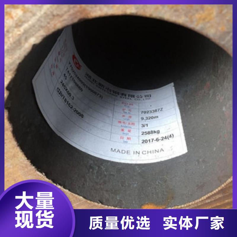 采購45號厚壁無縫鋼管生產廠家必看-經驗豐富