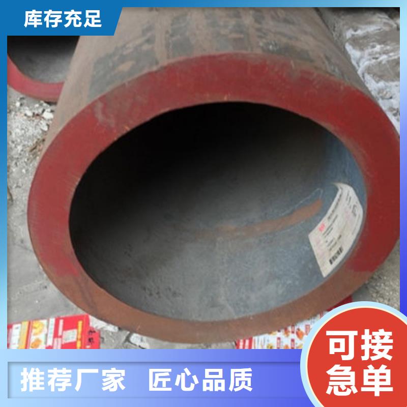 無縫鋼管誠信廠家
