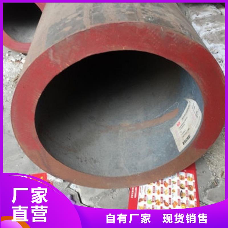 無縫鋼管-20CrMo無縫管產地采購