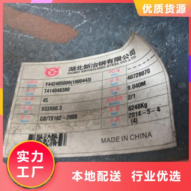 低溫無縫鋼管有現貨