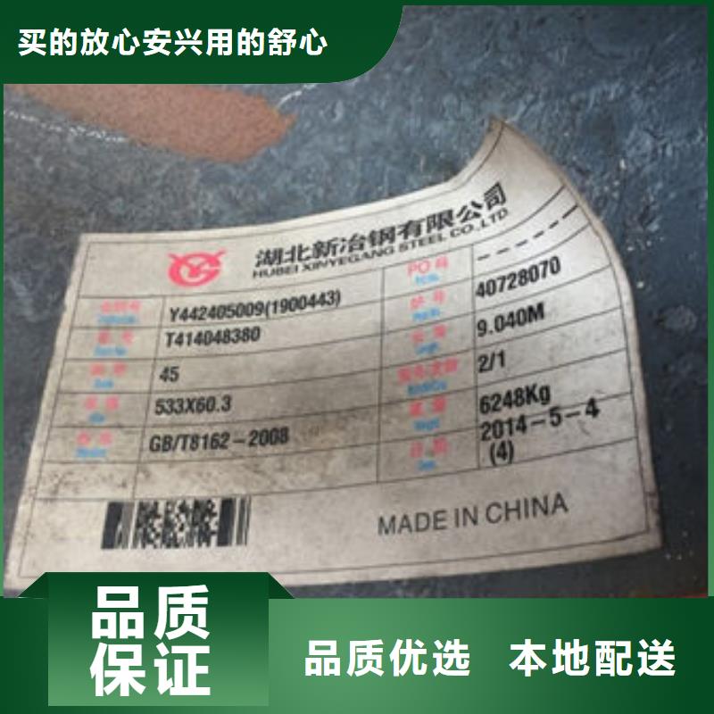 無縫鋼管鍍鋅無縫鋼管好品質選我們