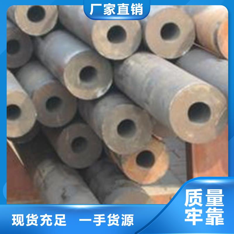 45號厚壁無縫鋼管銷售廠家