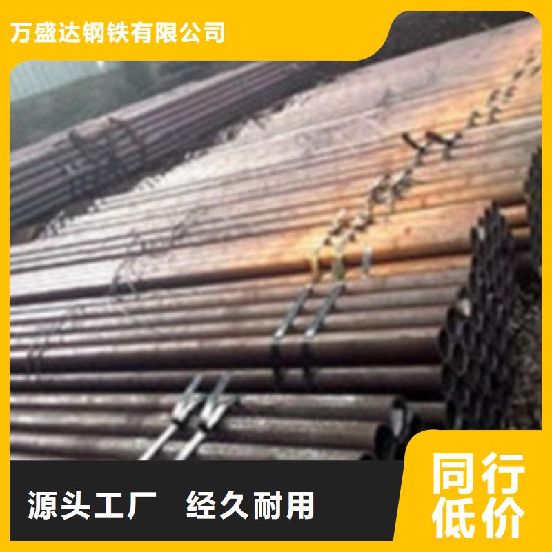 45#無縫鋼管廠家現(xiàn)貨多