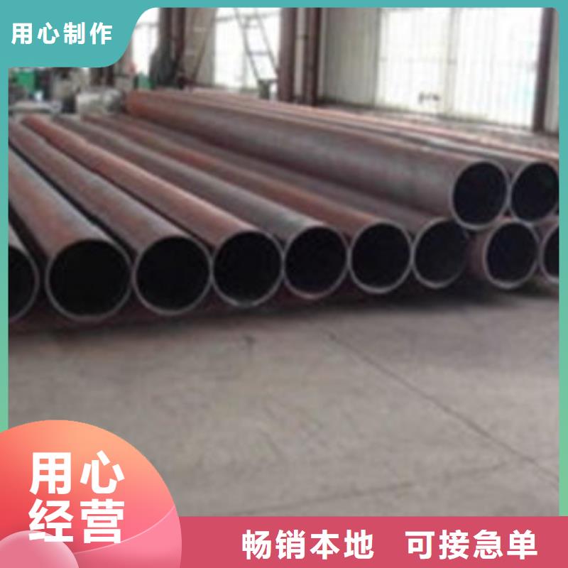 無(wú)縫鋼管45號(hào)無(wú)縫鋼管誠(chéng)信商家