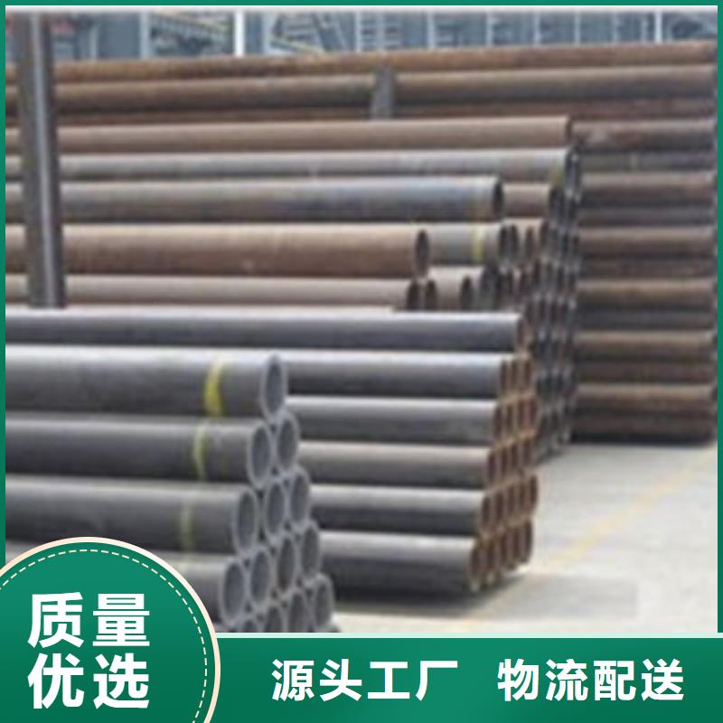 價(jià)格實(shí)惠的無(wú)縫鋼管加工生產(chǎn)廠家廠家