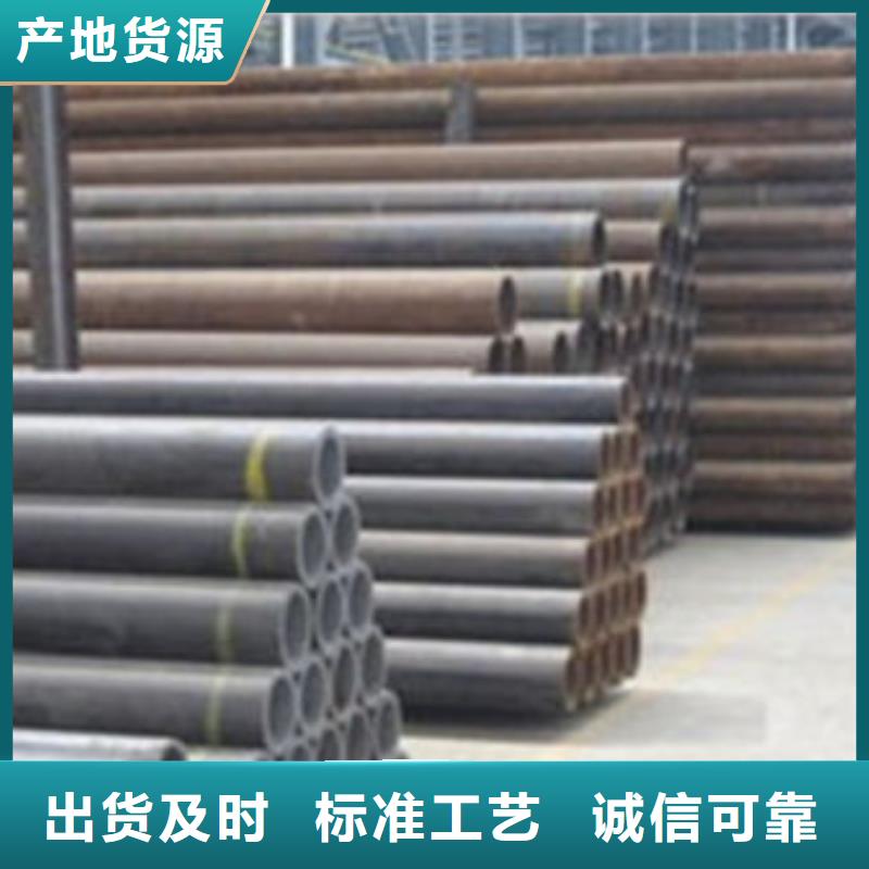 40Cr無縫鋼管品質可靠