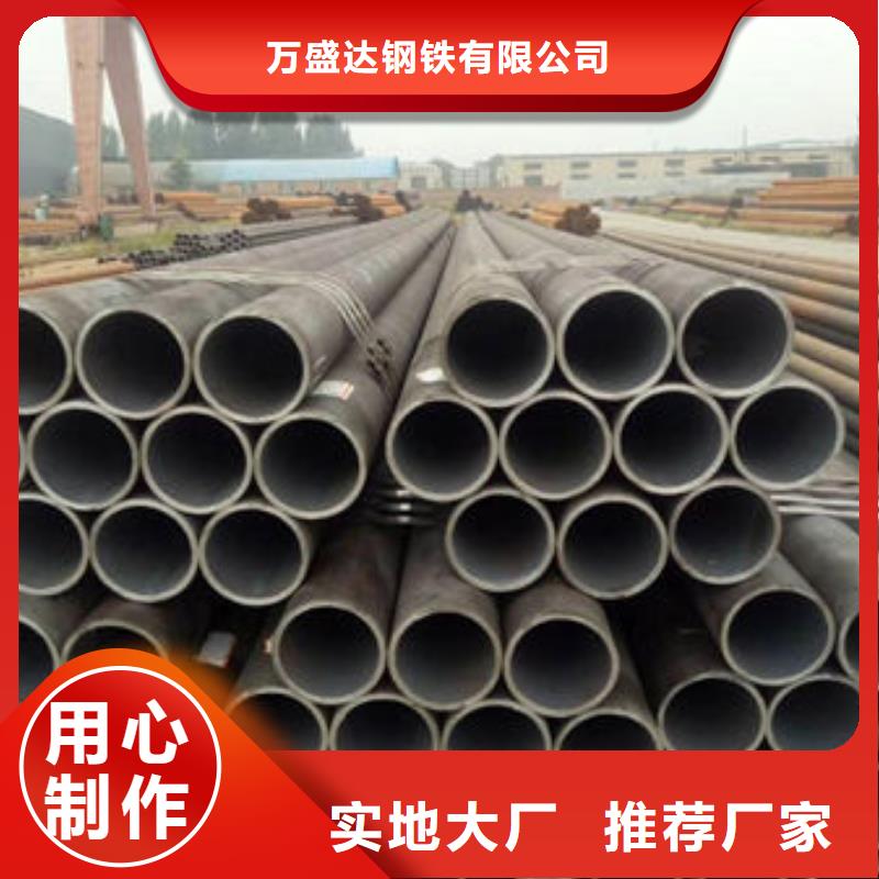 無縫鋼管-鍍鋅無縫管產品參數(shù)