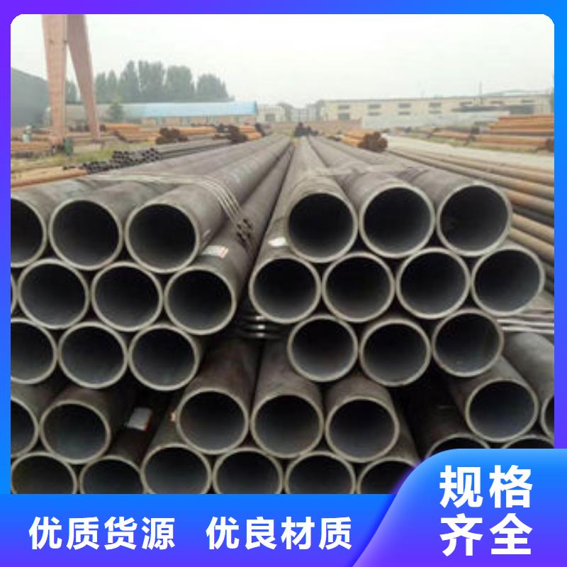 無(wú)縫鋼管ND鋼無(wú)縫鋼管認(rèn)準(zhǔn)大品牌廠家