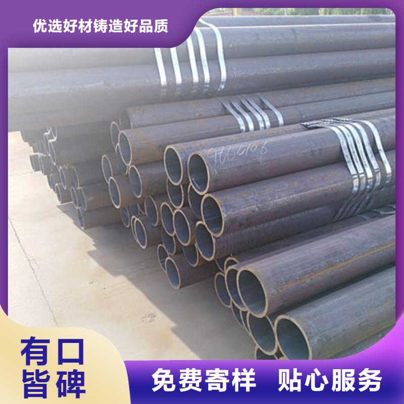 42crmo材質好