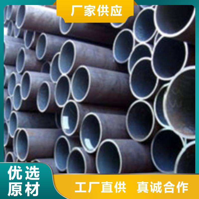 無縫鋼管42CrMo無縫鋼管一件也發貨