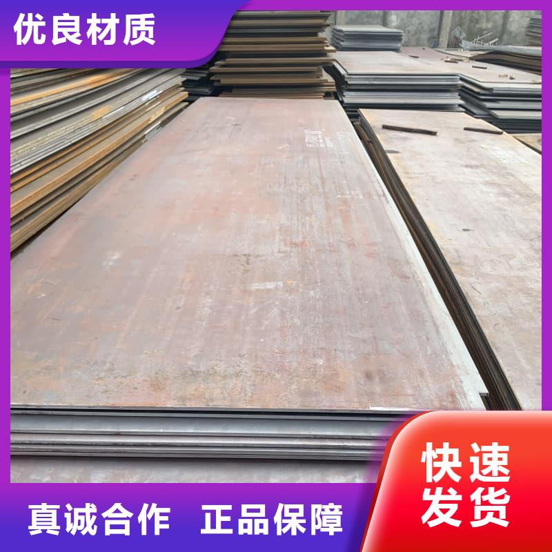 鋼板Q355B鋼板品質(zhì)保障價(jià)格合理