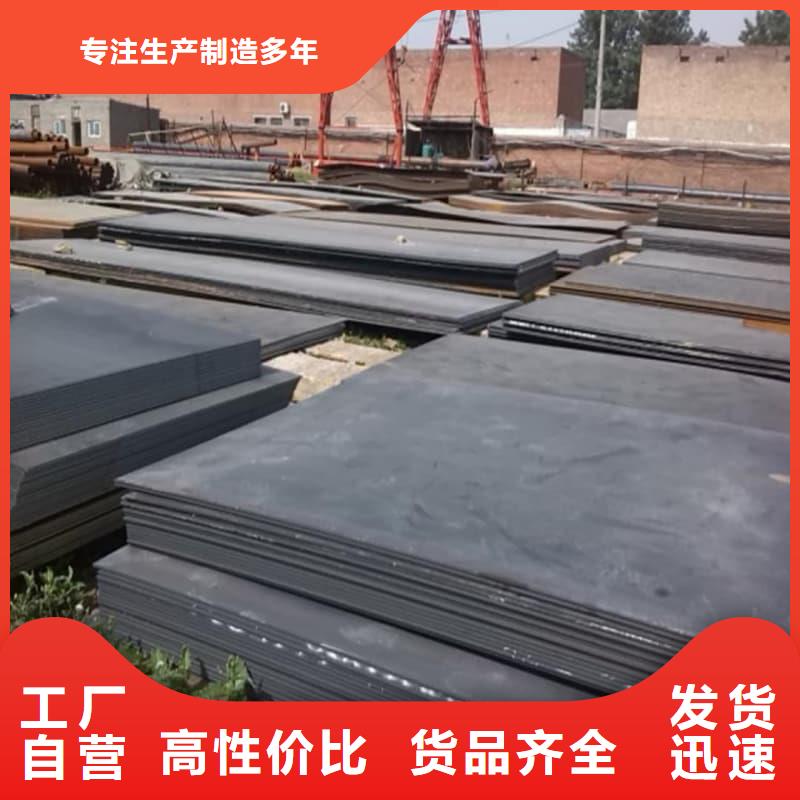 鋼板Q355D鋼板誠信為本