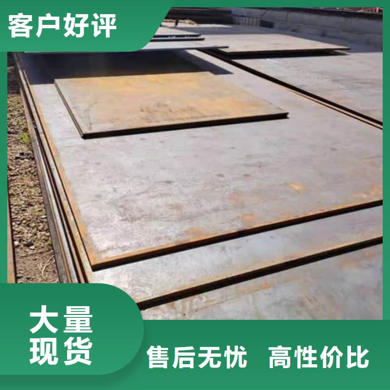 鋼板_Q355D鋼板經銷商