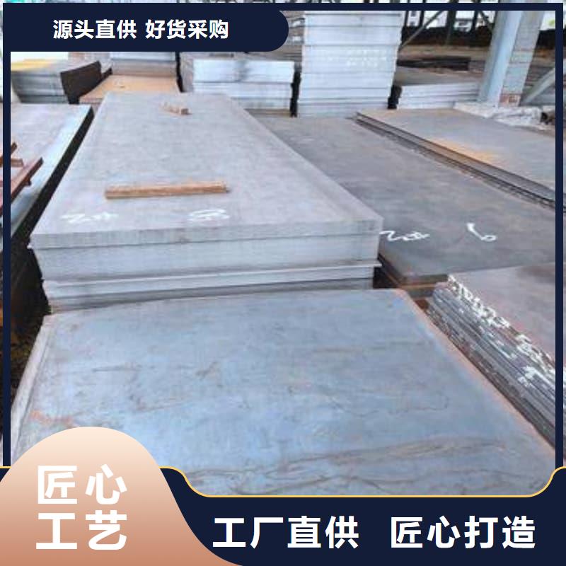 鋼板Q355D鋼板貨到付款