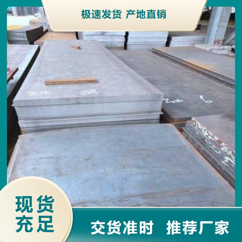 鋼板Q355B鋼板生產(chǎn)安裝