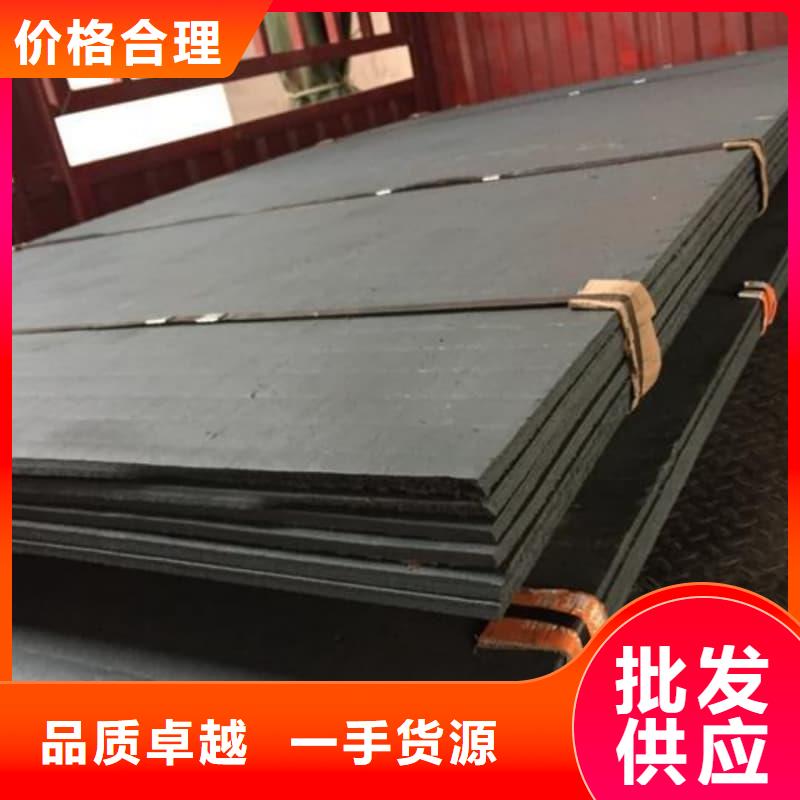 鋼板Q355D鋼板貨到付款