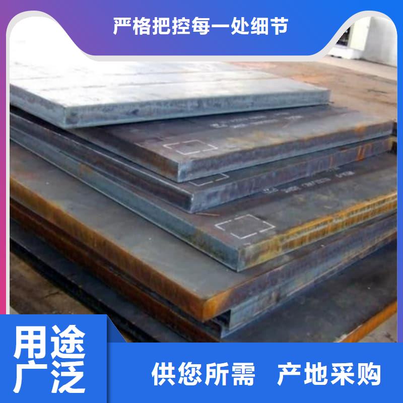 鋼板Q355B鋼板廠家精選