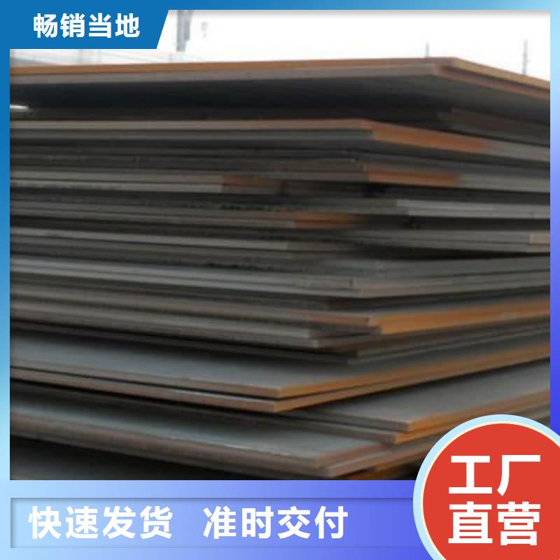 鋼板_Q355B鋼板廠家現貨供應