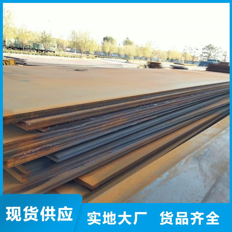 鋼板Q355D鋼板貨到付款