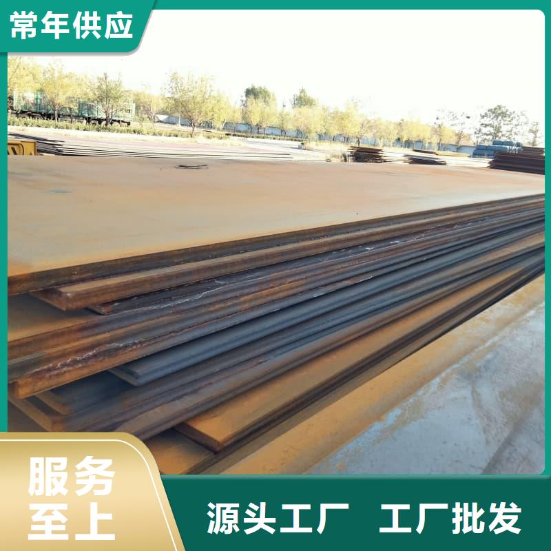 鋼板Q355D鋼板專業信賴廠家