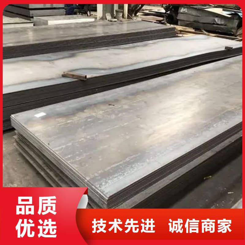 鋼板Q355D鋼板一站式采購