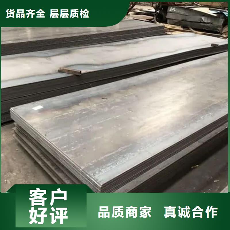 鋼板Q355B鋼板工廠直營