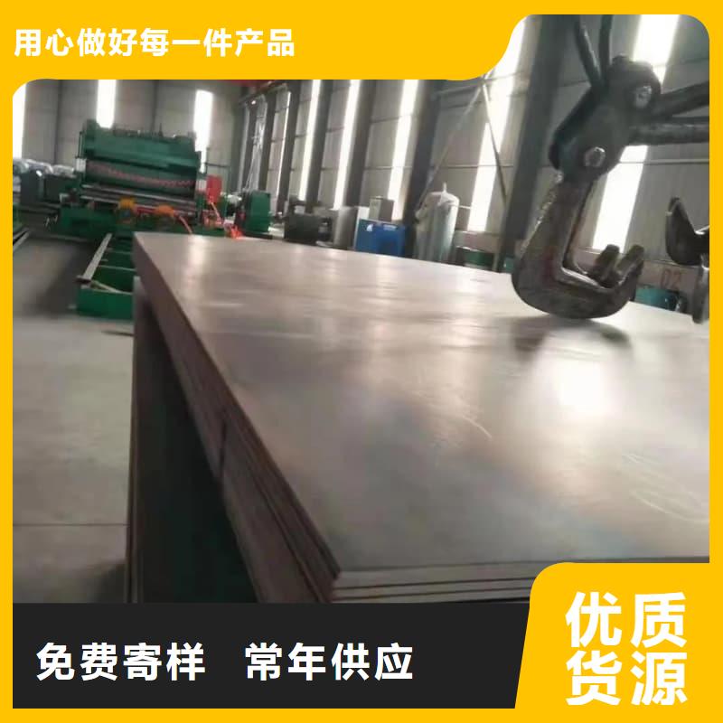 鋼板Q355D鋼板定制銷售售后為一體