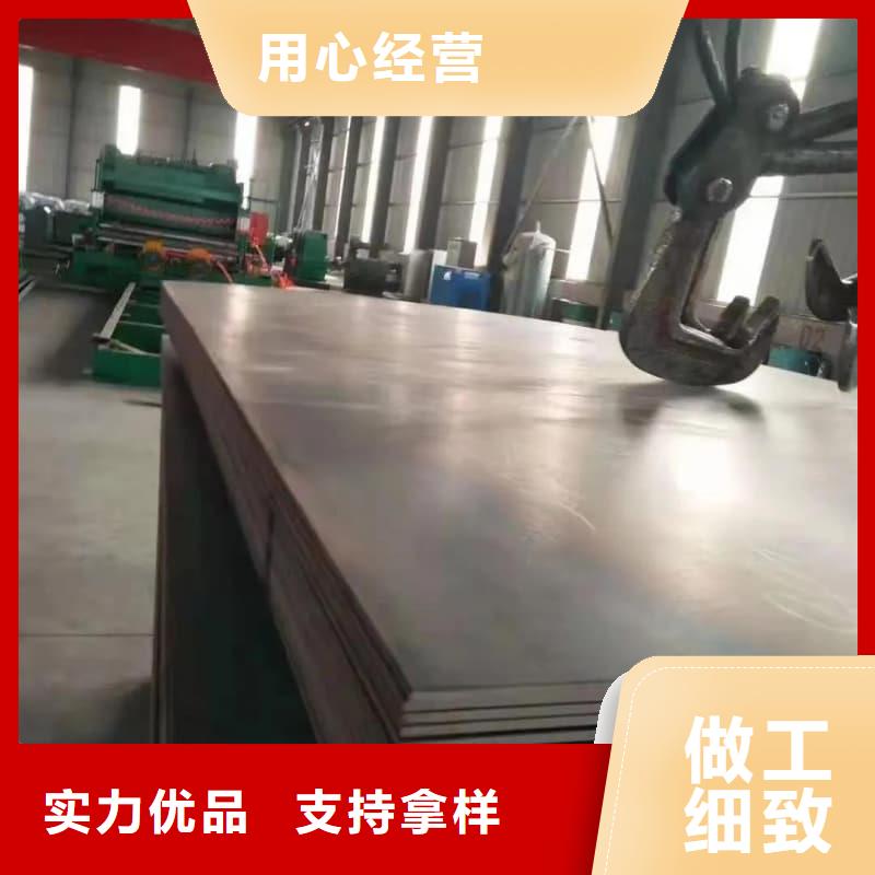 鋼板Q355D鋼板把實(shí)惠留給您