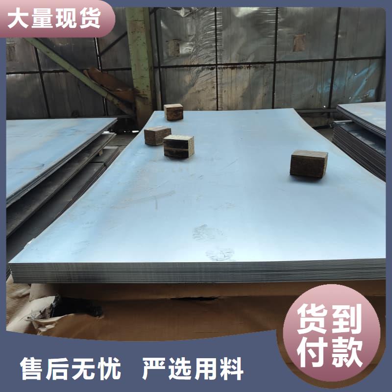 鋼板Q355B鋼板物流配送