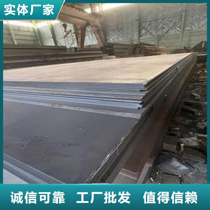 鋼板Q355D鋼板產品細節參數