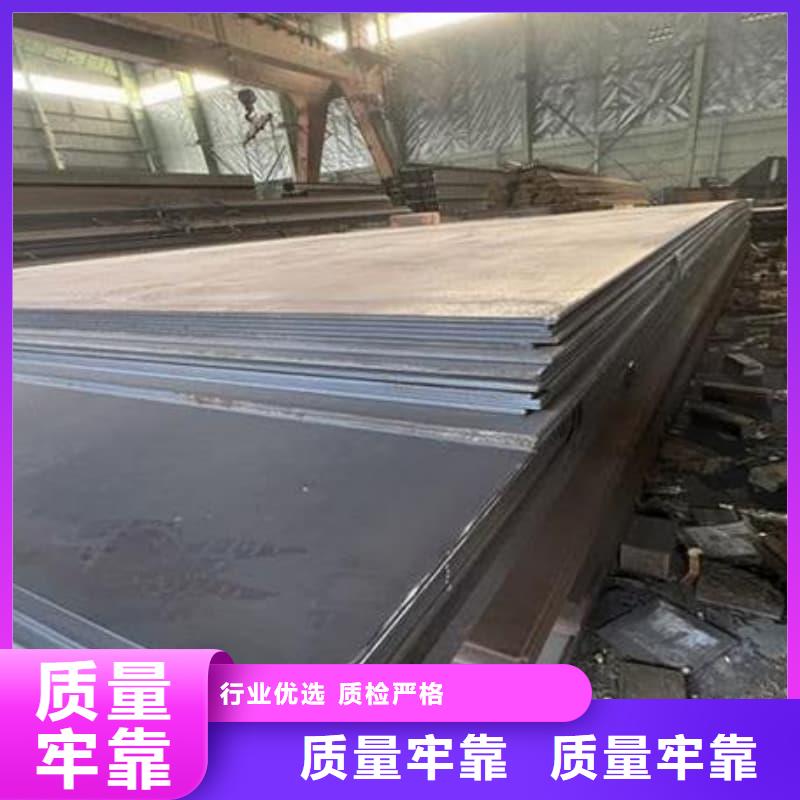 鋼板Q355B鋼板源廠定制