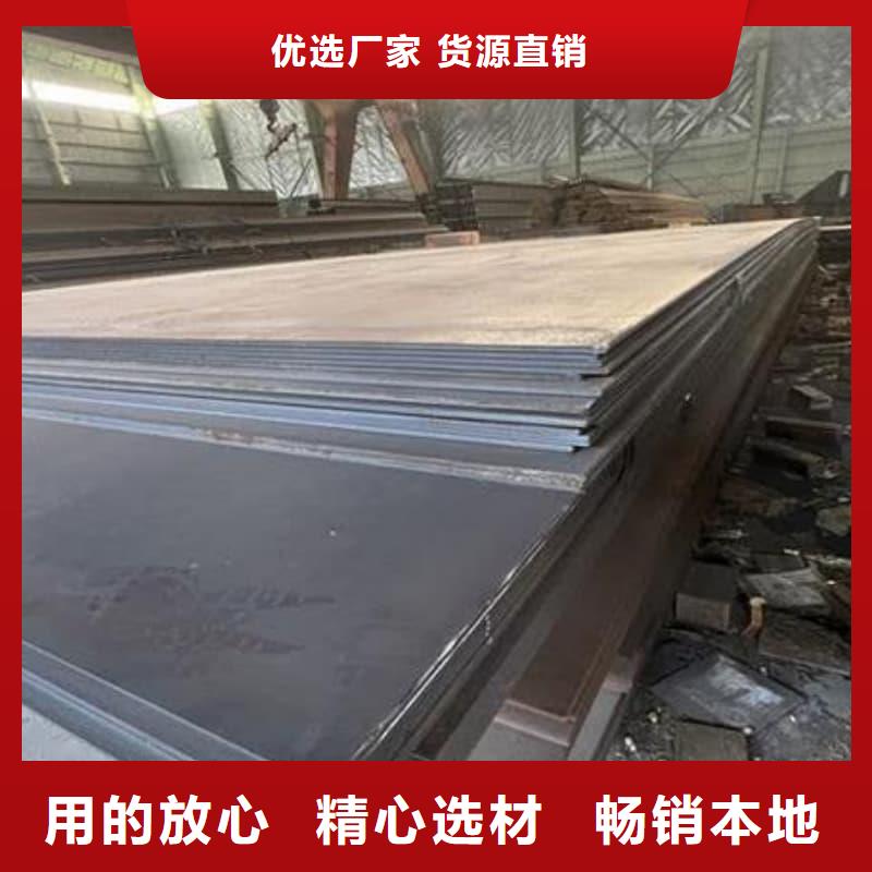 鋼板_Q355B鋼板擁有核心技術優勢